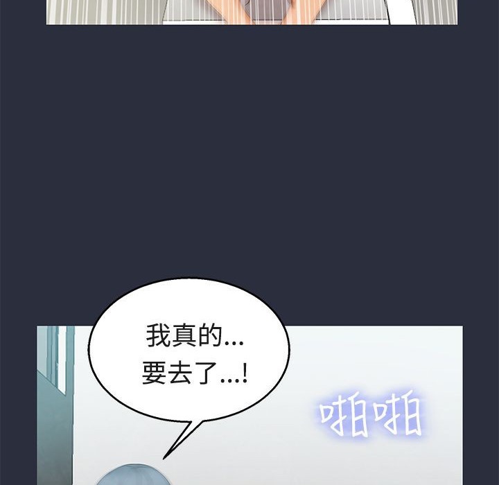 梦游 第6話 韩漫图片63