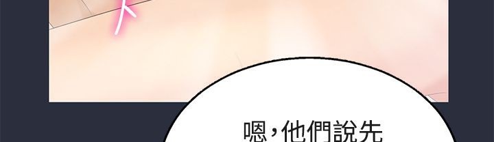 梦游 第6話 韩漫图片29