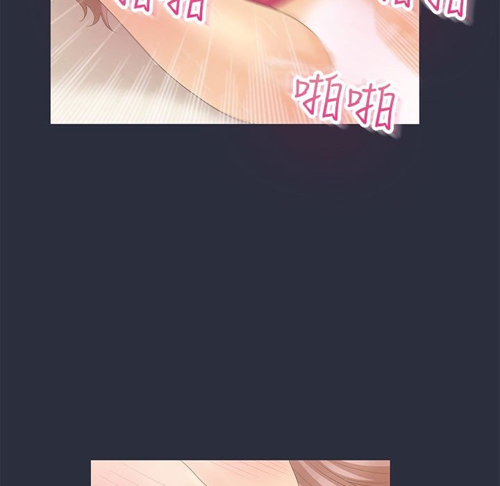 梦游 第6話 韩漫图片42