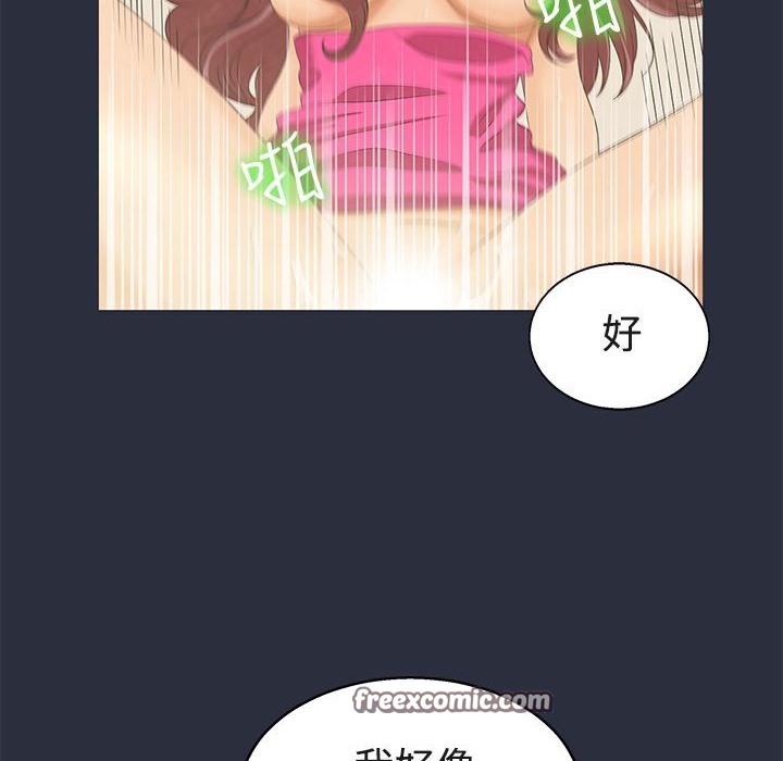 梦游 第6話 韩漫图片50
