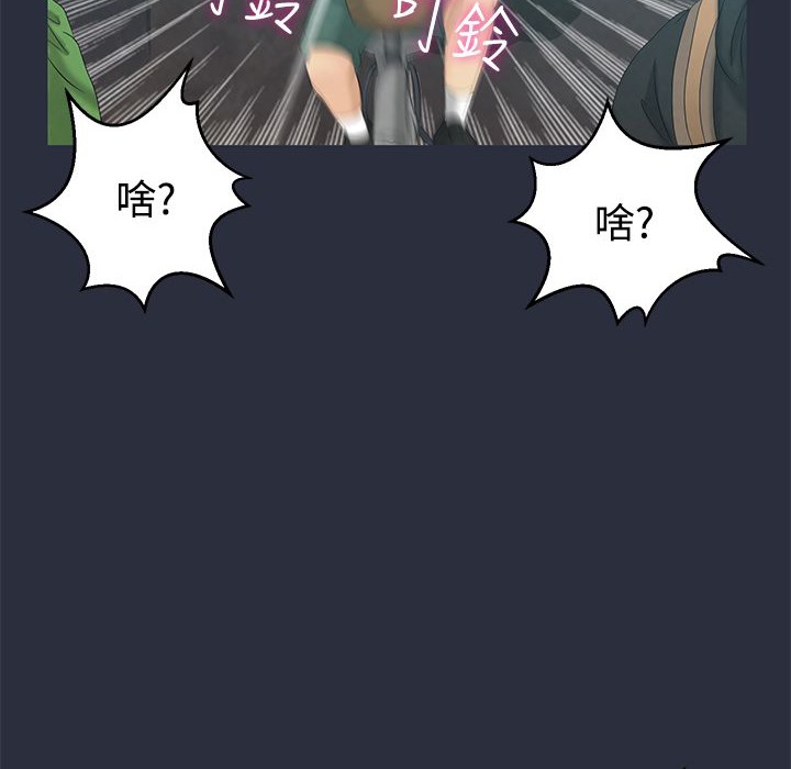 梦游 第7話 韩漫图片34