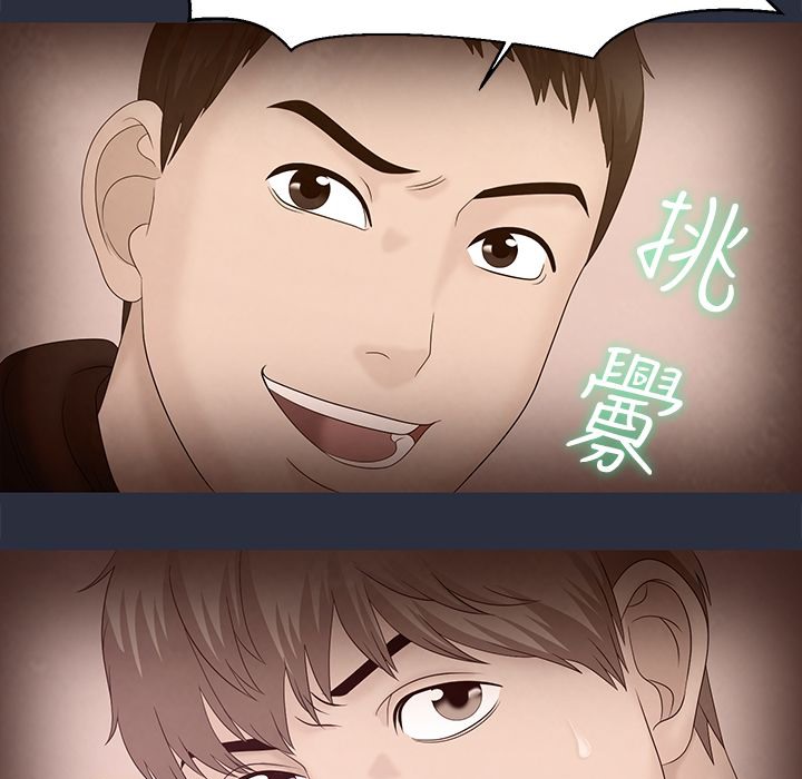 梦游 第7話 韩漫图片62