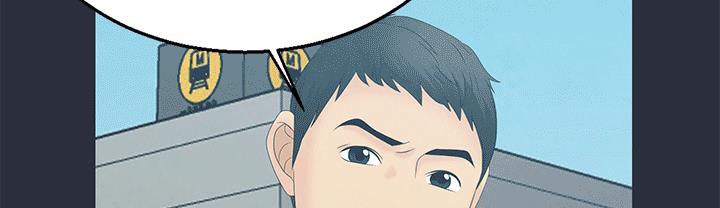 梦游 第7話 韩漫图片45