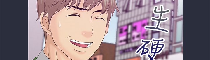 梦游 第7話 韩漫图片29