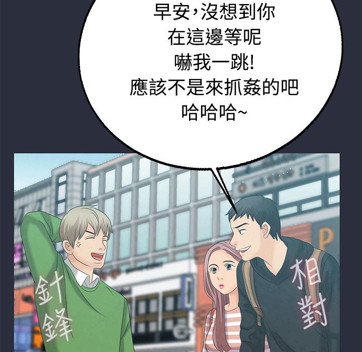 梦游 第7話 韩漫图片31