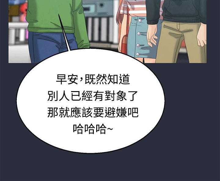 梦游 第7話 韩漫图片32