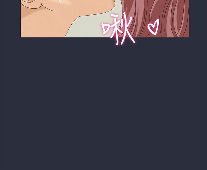 梦游 第7話 韩漫图片120