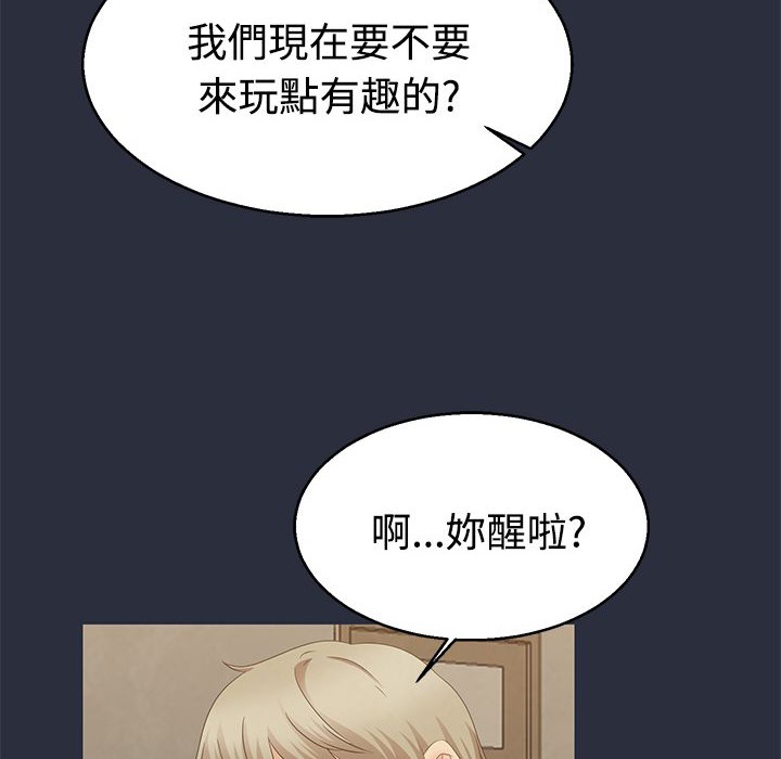 梦游 第7話 韩漫图片100