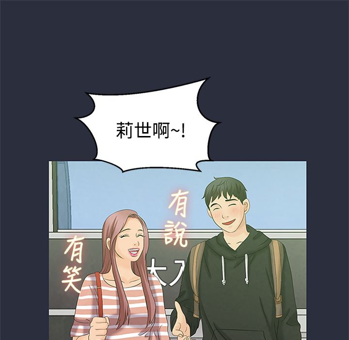 梦游 第7話 韩漫图片17