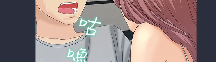 梦游 第7話 韩漫图片109