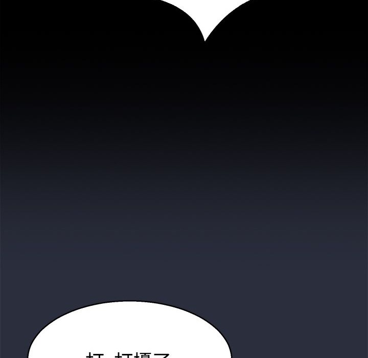 梦游 第7話 韩漫图片82