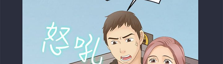 梦游 第7話 韩漫图片37