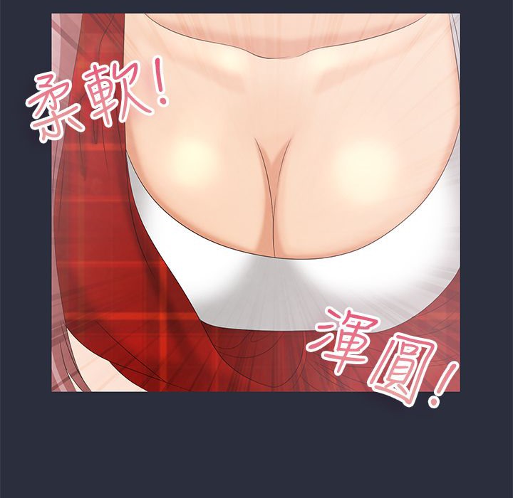 梦游 第7話 韩漫图片107