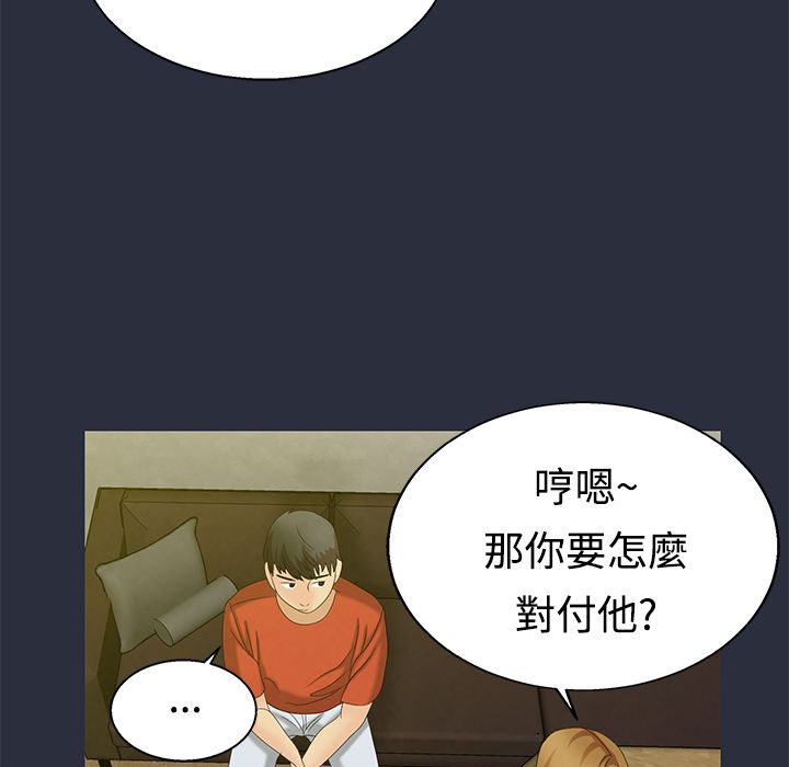 梦游 第8話 韩漫图片70