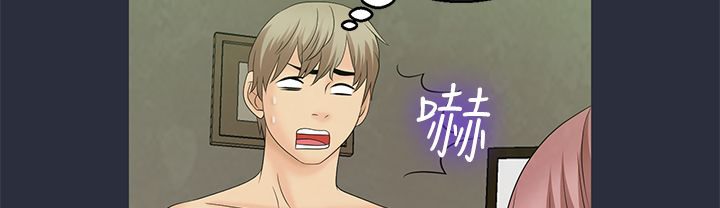梦游 第9話 韩漫图片21