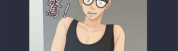 梦游 第9話 韩漫图片101