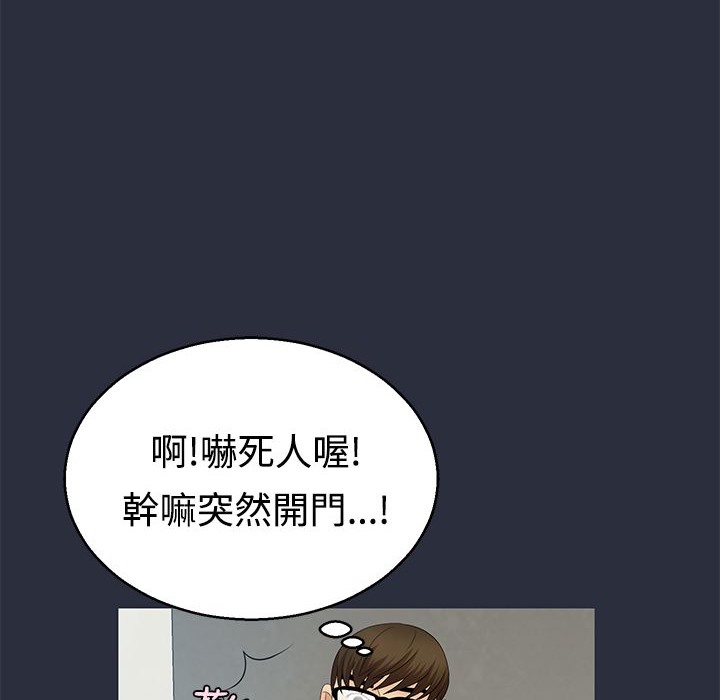 梦游 第9話 韩漫图片100