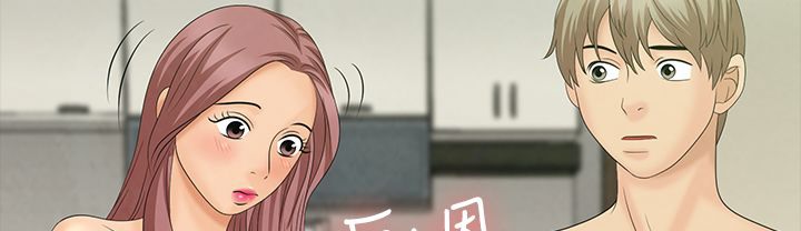 梦游 第9話 韩漫图片53