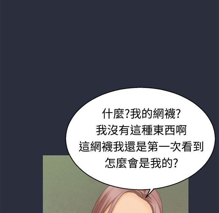 梦游 第9話 韩漫图片23