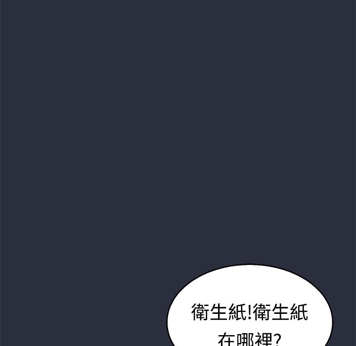 梦游 第9話 韩漫图片12