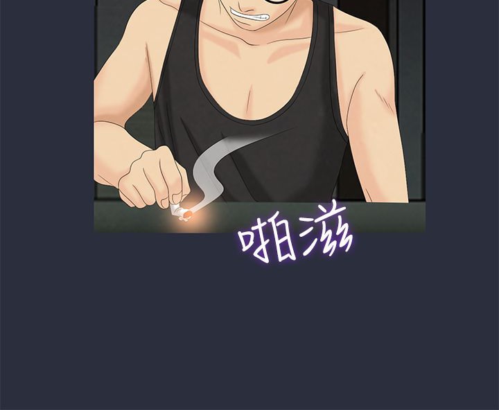 梦游 第9話 韩漫图片80