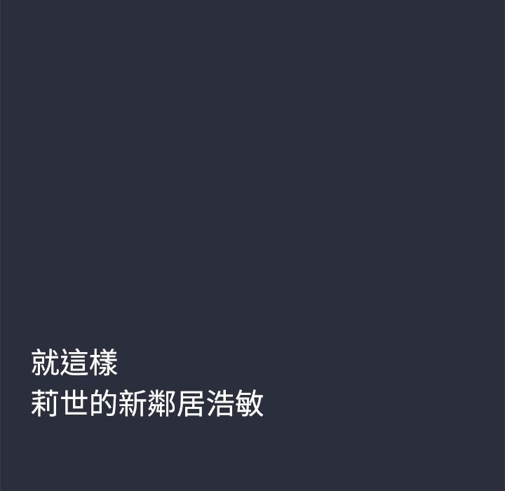 梦游 第9話 韩漫图片70