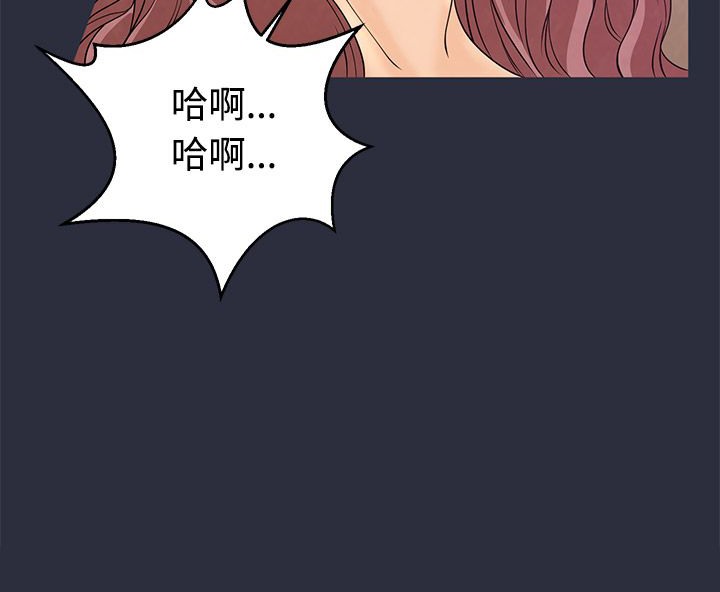梦游 第10話 韩漫图片64