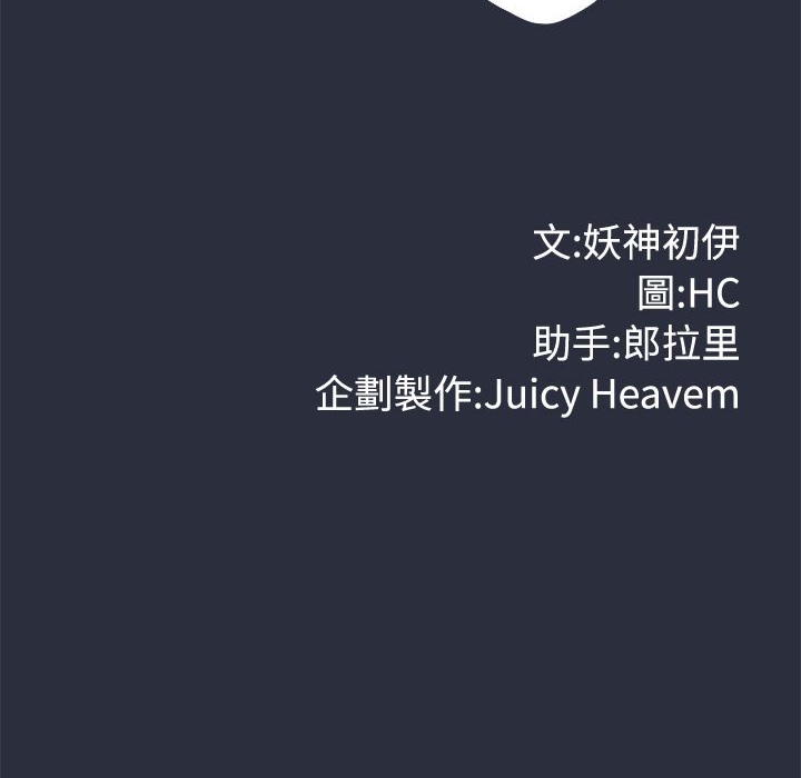 梦游 第10話 韩漫图片10