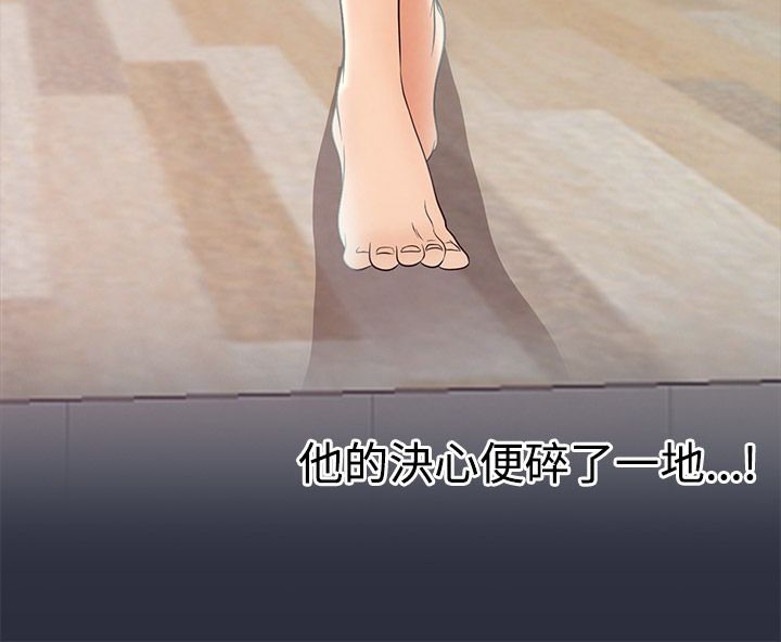 梦游 第10話 韩漫图片96