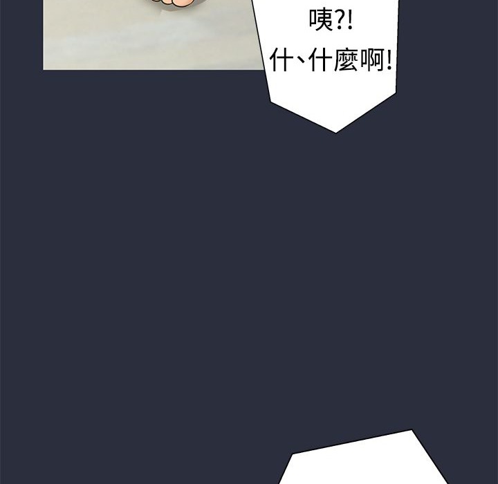 梦游 第10話 韩漫图片18