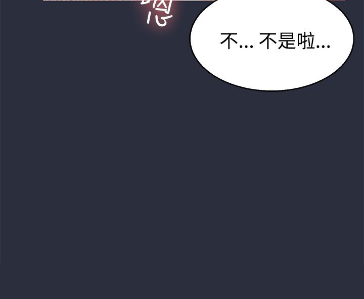 梦游 第10話 韩漫图片128