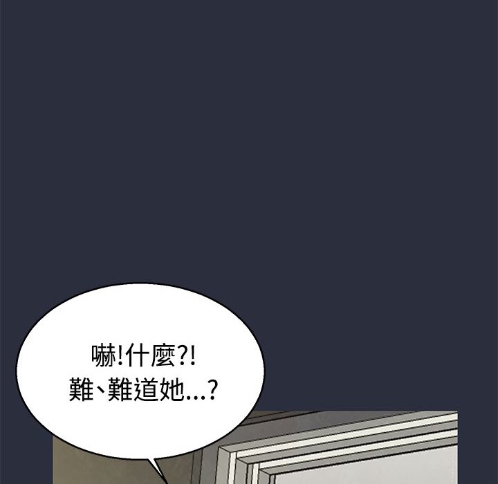 梦游 第10話 韩漫图片31