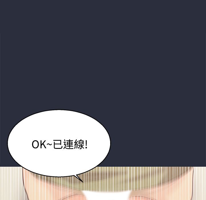 梦游 第10話 韩漫图片121