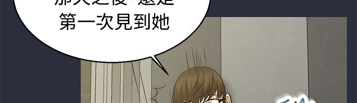 梦游 第10話 韩漫图片21
