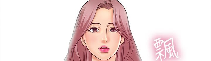 梦游 第10話 韩漫图片93