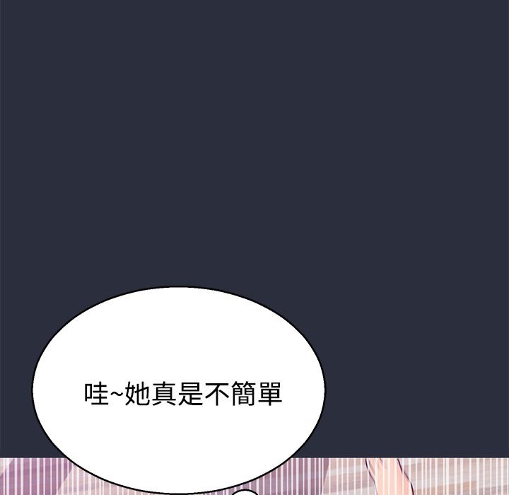 梦游 第10話 韩漫图片139