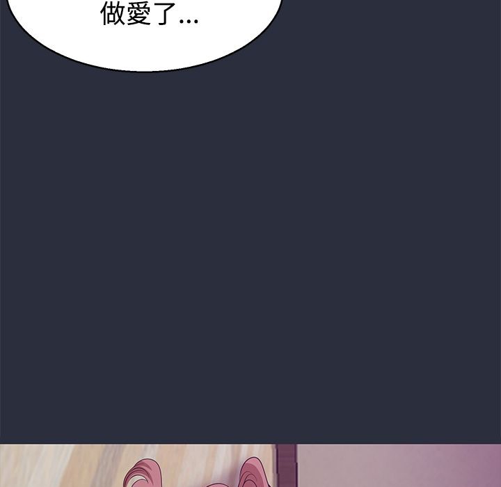 梦游 第10話 韩漫图片158