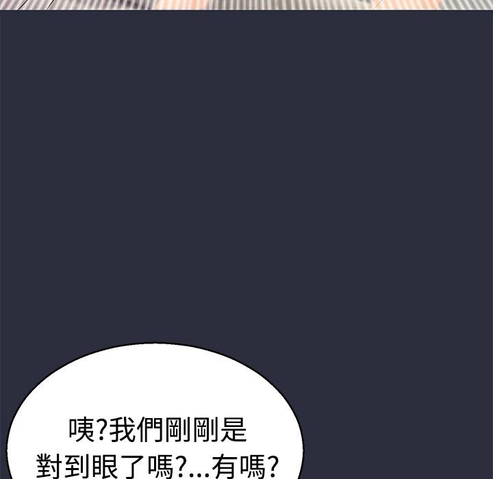 梦游 第10話 韩漫图片43