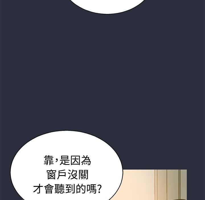 梦游 第11話 韩漫图片110