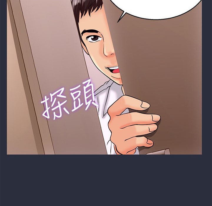 梦游 第11話 韩漫图片66