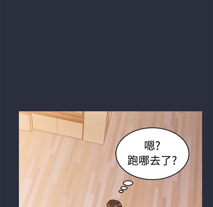 梦游 第11話 韩漫图片70