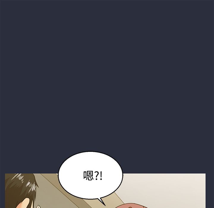 梦游 第11話 韩漫图片33