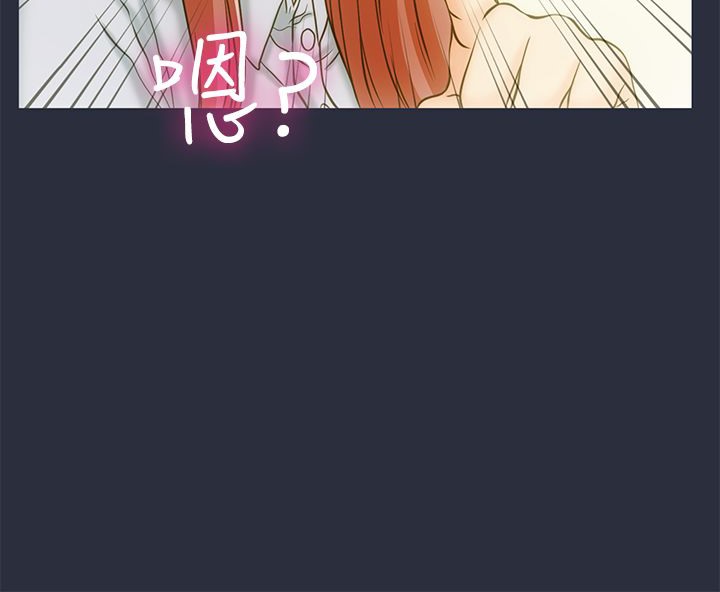 梦游 第11話 韩漫图片8