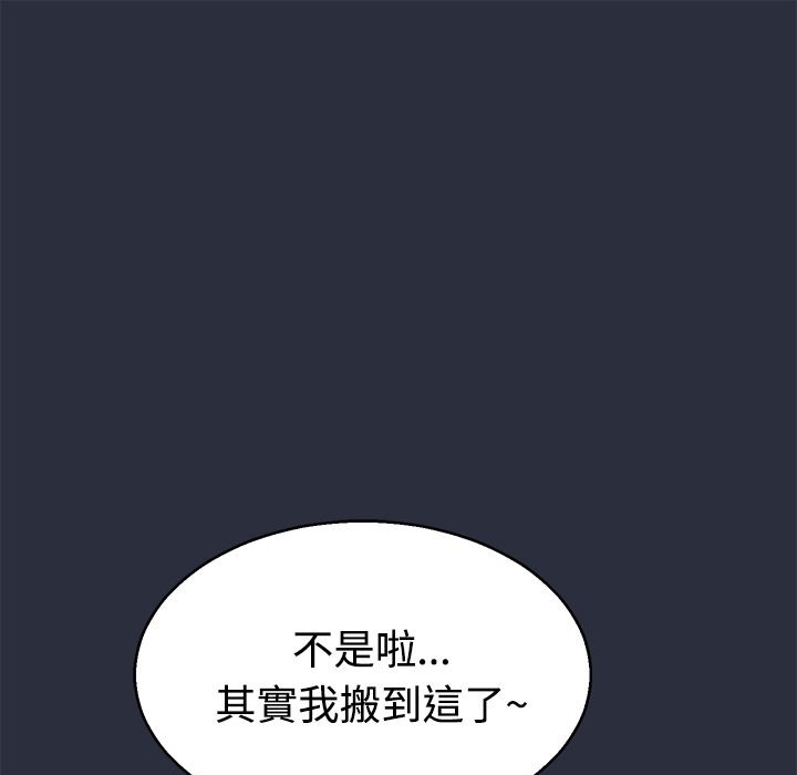 梦游 第11話 韩漫图片41