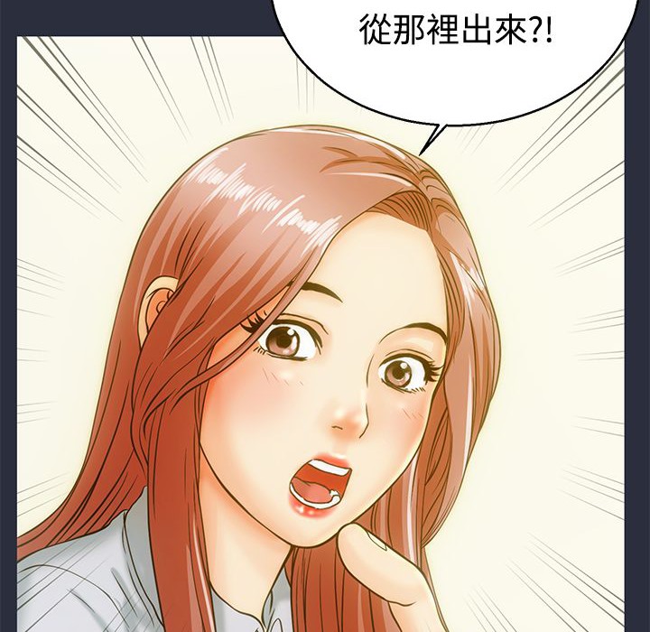 梦游 第11話 韩漫图片7