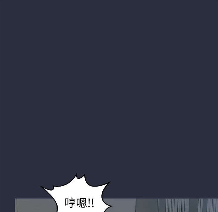 梦游 第11話 韩漫图片102