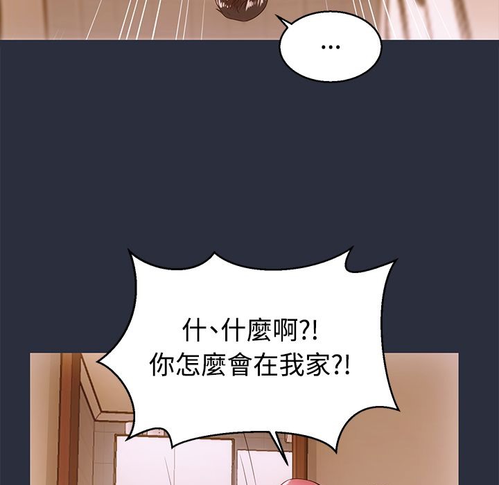 梦游 第11話 韩漫图片86