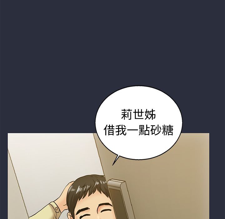 梦游 第11話 韩漫图片59