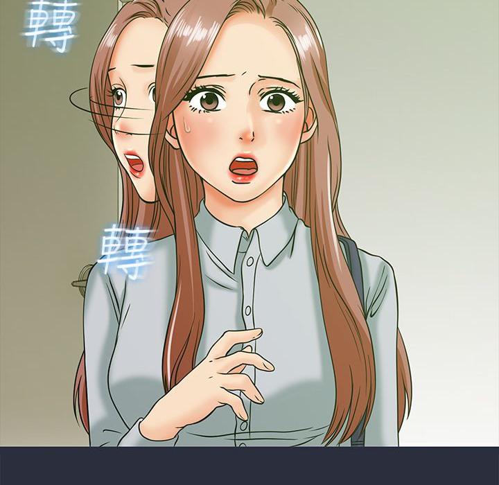 梦游 第11話 韩漫图片12