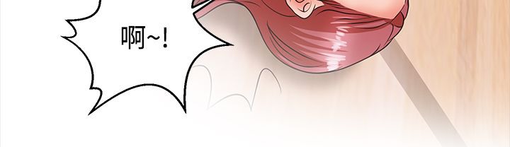 梦游 第11話 韩漫图片149